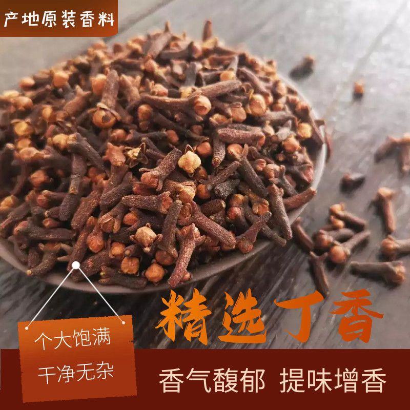 广西特级公丁香干***正宗香料无硫解腻卤肉炖肉去腥留香
