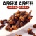 广西特级公丁香干***正宗香料无硫解腻卤肉炖肉去腥留香