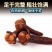 广西特级公丁香干***正宗香料无硫解腻卤肉炖肉去腥留香