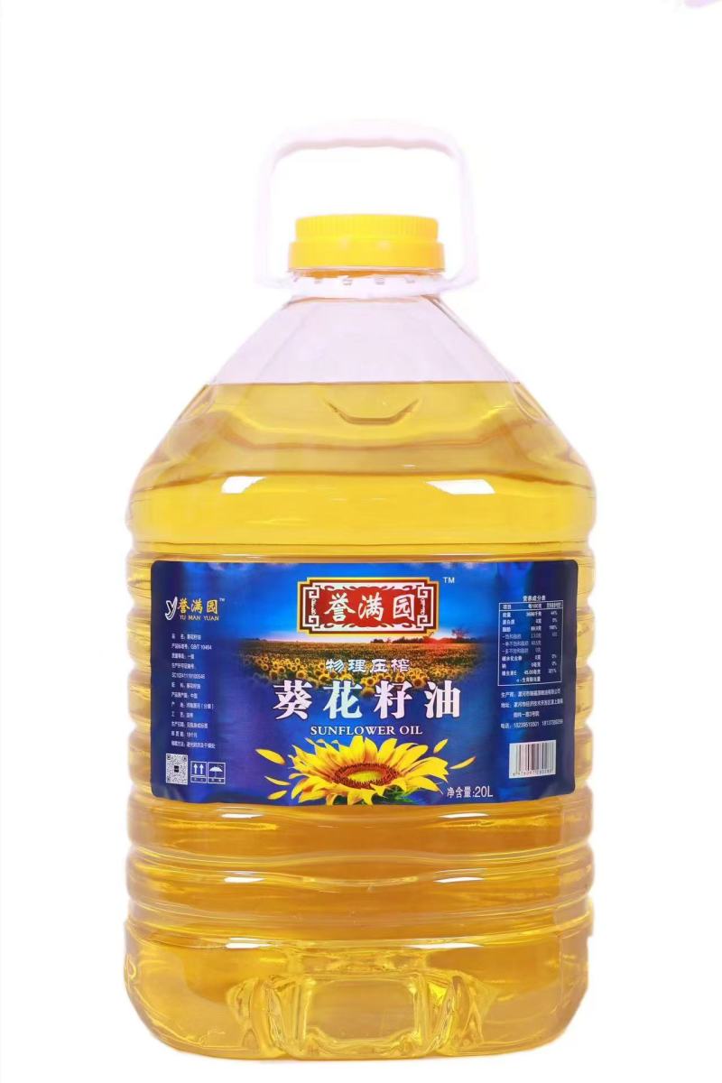 食用油菜籽油源头厂家批发