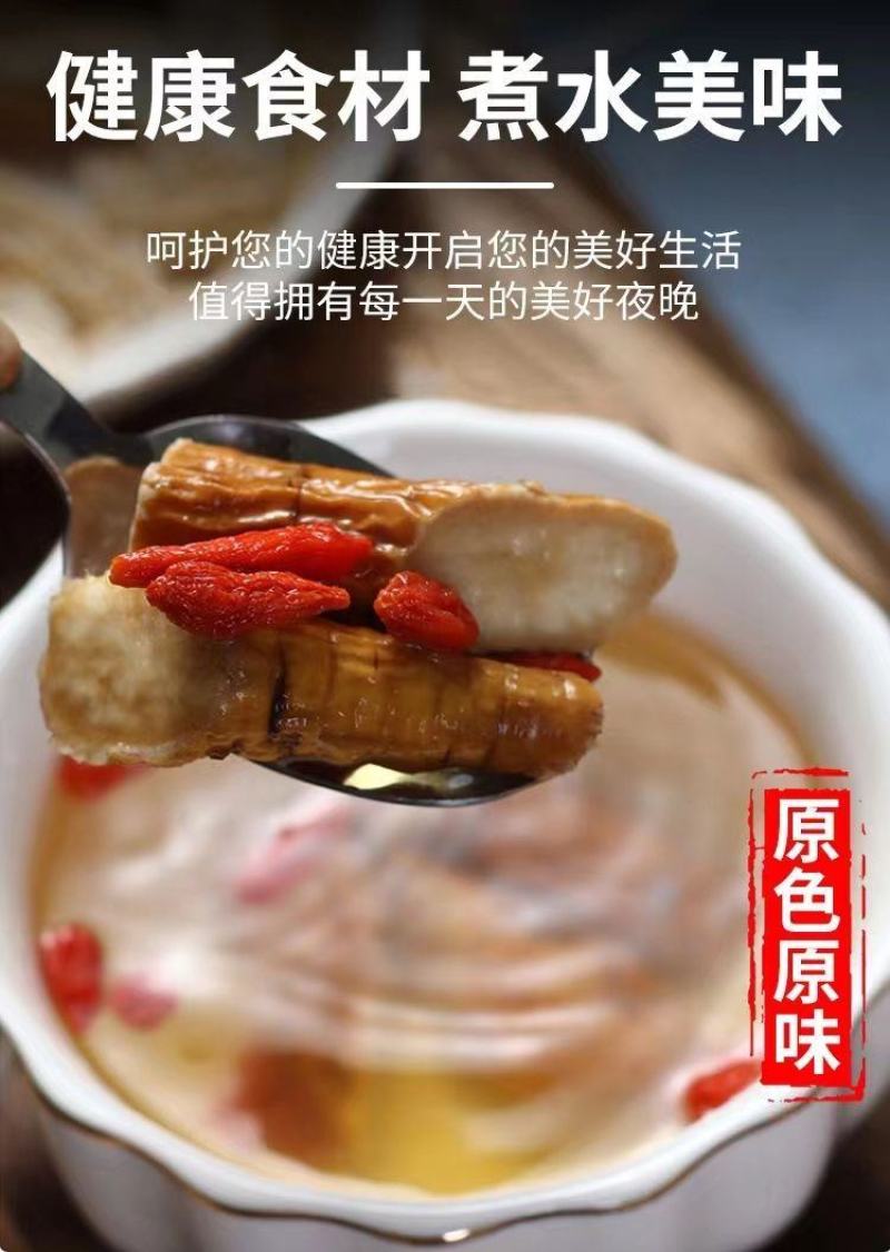 正宗广西野生牛大力薯干货滋补煲汤牛古大力新鲜金钟根中药材