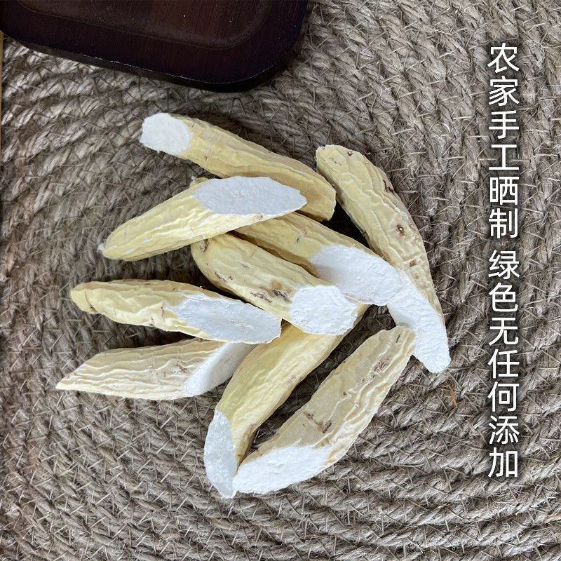 正宗广西野生牛大力薯干货滋补煲汤牛古大力新鲜金钟根中药材
