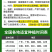 红薯苗蜜薯苗，脱毒红薯苗，专业种植，大量发货