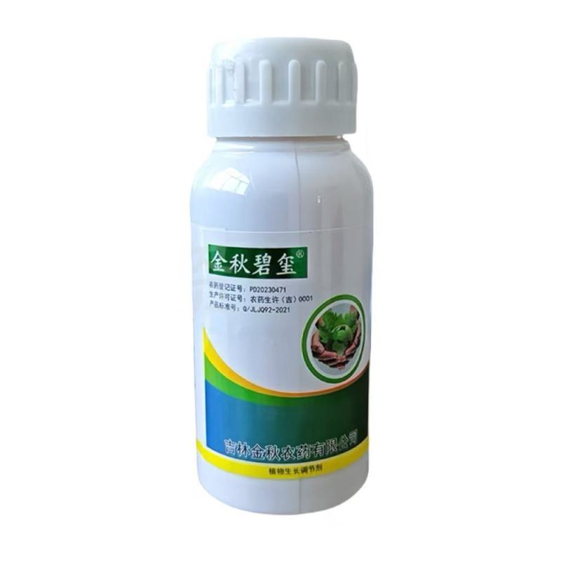 吉林金秋10%调环酸钙花生控旺压苗控梢矮壮素植物生长调节