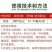 吉林金秋10%调环酸钙花生控旺压苗控梢矮壮素植物生长调节
