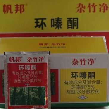 帆邦杂竹净环嗪酮75%正品农药批发森林防火道开荒除草颗粒