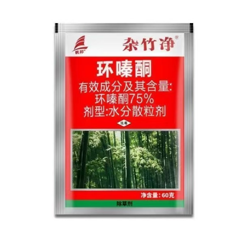 帆邦杂竹净环嗪酮75%正品农药批发森林防火道开荒除草颗粒