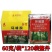 帆邦杂竹净环嗪酮75%正品农药批发森林防火道开荒除草颗粒
