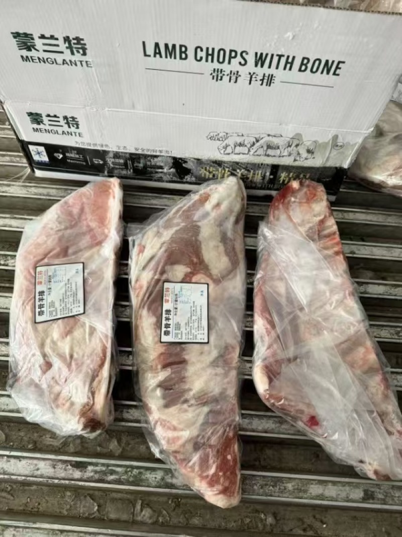 蒙兰特八片半排500一件