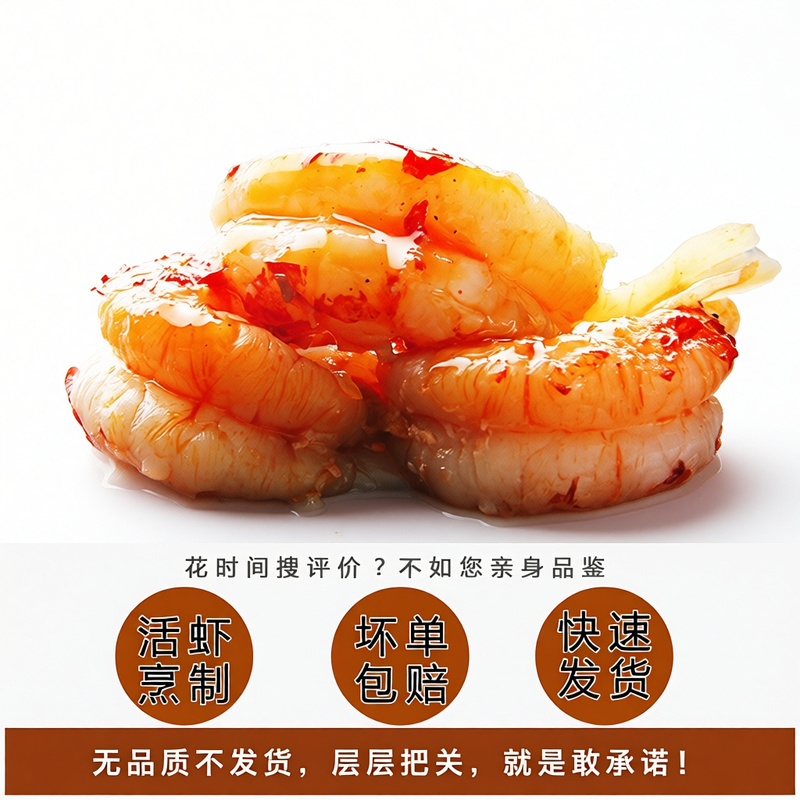 麻辣蒜香小龙虾熟食香辣十三香加热即食鲜活大虾烧制真空盒装