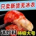 【特大无冰衣】特大号海鲜龙虾尾新鲜冷冻鲜活速冻特麻辣小龙