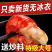 【特大无冰衣】特大号海鲜龙虾尾新鲜冷冻鲜活速冻特麻辣小龙