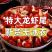 【特大无冰衣】特大号海鲜龙虾尾新鲜冷冻鲜活速冻特麻辣小龙