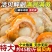 现剥特大扇贝特大号海捕冷冻野生整箱蒜蓉海鲜发现新鲜水产全