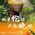 湖北秭归伦晚脐橙现采现发口感纯甜水份充足