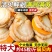 现剥特大扇贝特大号海捕冷冻野生整箱蒜蓉海鲜发现新鲜水产全