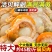 现剥特大扇贝特大号海捕冷冻野生整箱蒜蓉海鲜发现新鲜水产全