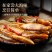 东上御品特大蛏肉新鲜无沙蛏子肉冷冻竹节蛏圣子肉贝类鲜活