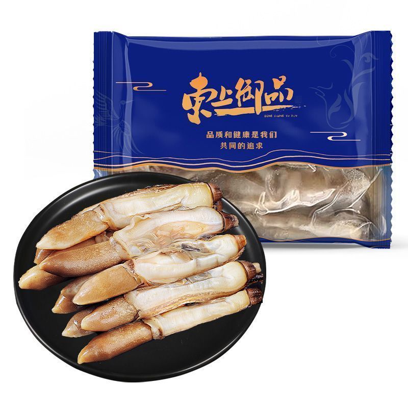 东上御品特大蛏肉新鲜无沙蛏子肉冷冻竹节蛏圣子肉贝类鲜活