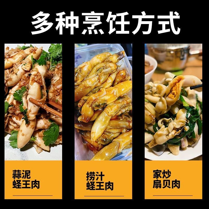 东上御品特大蛏肉新鲜无沙蛏子肉冷冻竹节蛏圣子肉贝类鲜活