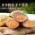 东上御品特大蛏肉新鲜无沙蛏子肉冷冻竹节蛏圣子肉贝类鲜活