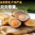 东上御品特大蛏肉新鲜无沙蛏子肉冷冻竹节蛏圣子肉贝类鲜活