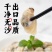 丹东蛤蜊肉【港珠花蛤肉】无冰冻煮肉冷冻海鲜无泥无沙熟冻肉
