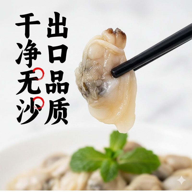 丹东蛤蜊肉【港珠花蛤肉】无冰冻煮肉冷冻海鲜无泥无沙熟冻肉