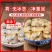 丹东蛤蜊肉【港珠花蛤肉】无冰冻煮肉冷冻海鲜无泥无沙熟冻肉