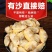 丹东蛤蜊肉【港珠花蛤肉】无冰冻煮肉冷冻海鲜无泥无沙熟冻肉
