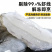 【顺丰包邮】特级虾仁新鲜特大虾仁去虾线鲜活现剥虾仁特大号