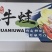 免浆牛蛙块，还原活蛙口感，干净无杂质，切块更方便
