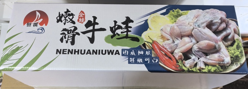 免浆牛蛙块，还原活蛙口感，干净无杂质，切块更方便