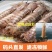 季节肥母满肉皮皮虾带膏熟冻虾爬子濑尿虾皮皮虾虾爬子虾婆虾