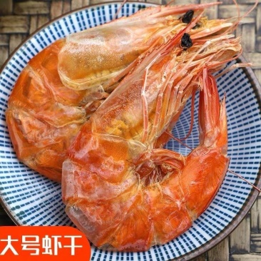 烤虾干即食干虾孕妇儿童补钙海产干货山东特产无盐