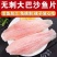 新鲜巴沙鱼片取自新鲜巴沙鱼片非龙利鱼无骨一整