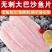 新鲜巴沙鱼片取自新鲜巴沙鱼片非龙利鱼无骨一整