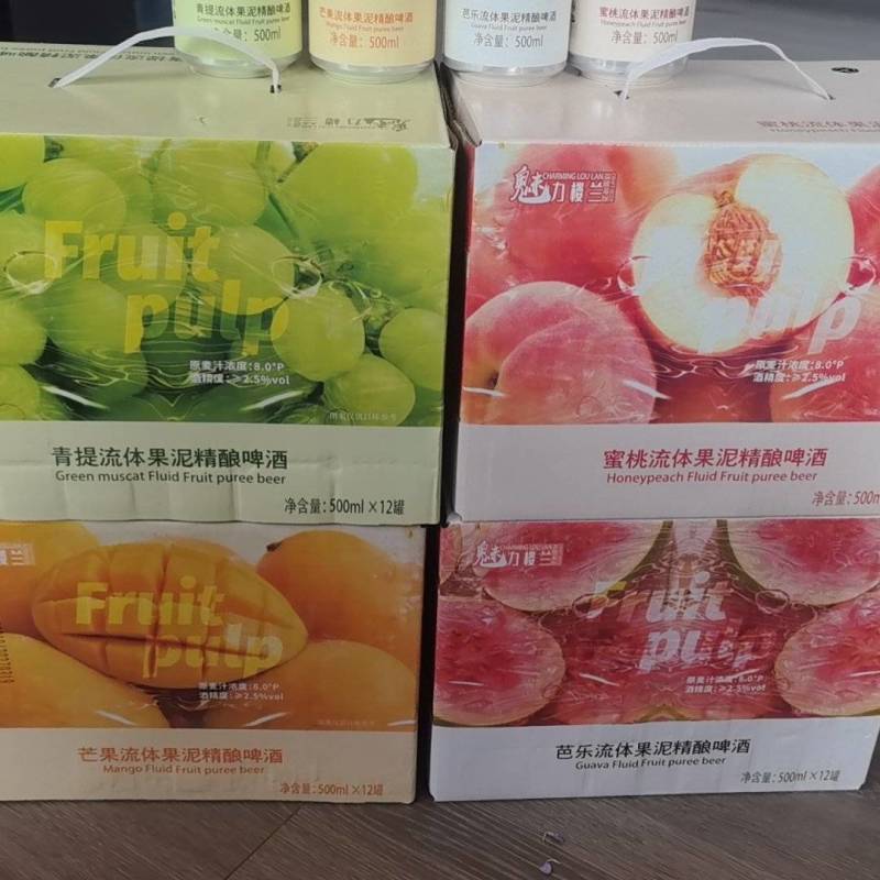 果泥啤酒