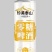 零糖苦荞啤酒
