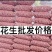 10斤生花生米新2025年新货散装去壳优质商用榨油豆新鲜