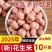 10斤生花生米新2025年新货散装去壳优质商用榨油豆新鲜