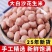 10斤生花生米新2025年新货散装去壳优质商用榨油豆新鲜