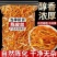 陈皮丝陈皮干陈皮条正宗老陈皮泡水陈皮茶新会无硫当