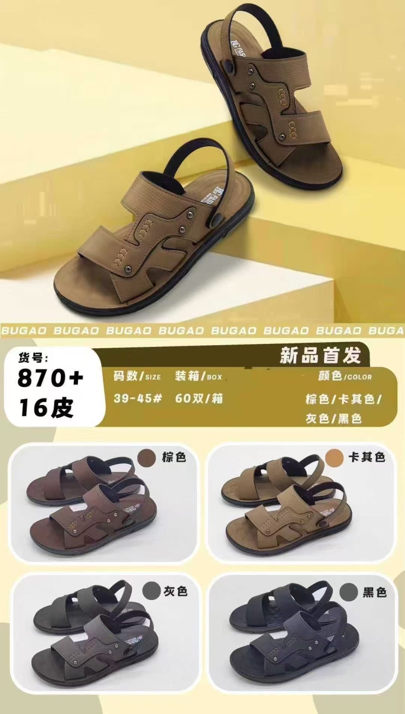 大量批发泰国乳胶凉拖鞋