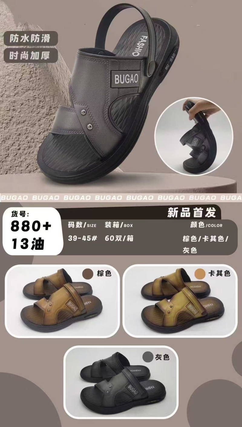 大量批发泰国乳胶凉拖鞋
