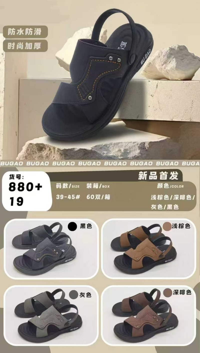 大量批发泰国乳胶凉拖鞋