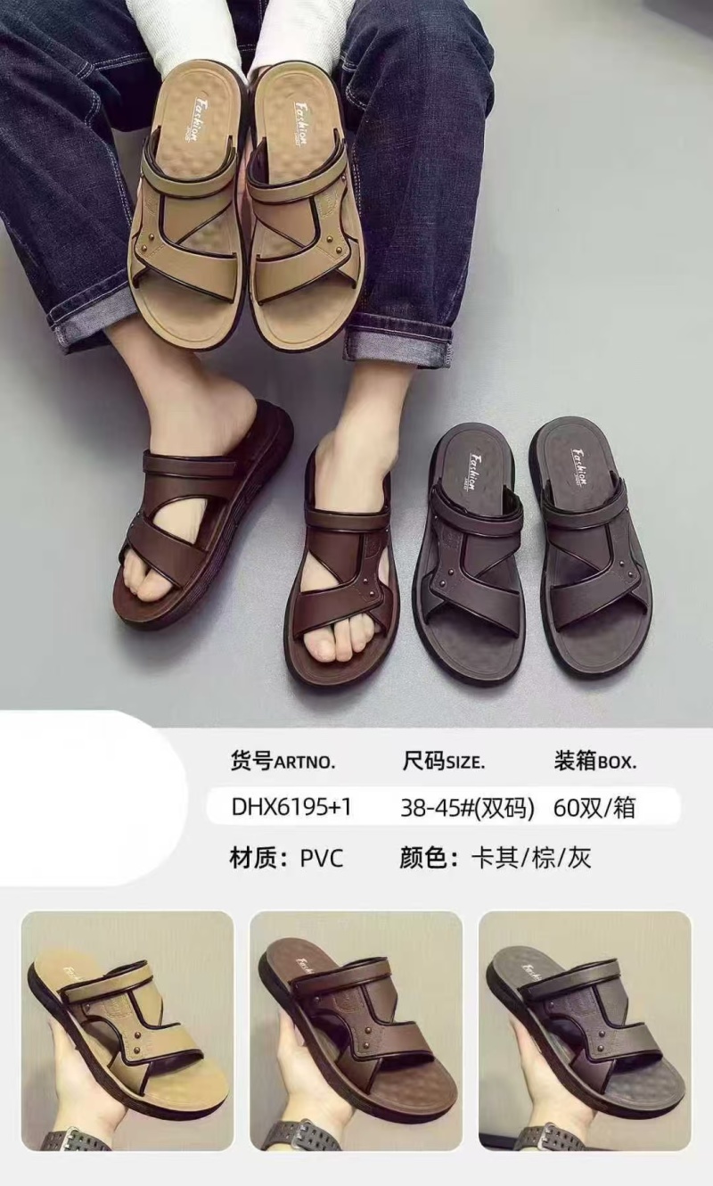大量批发泰国乳胶凉拖鞋
