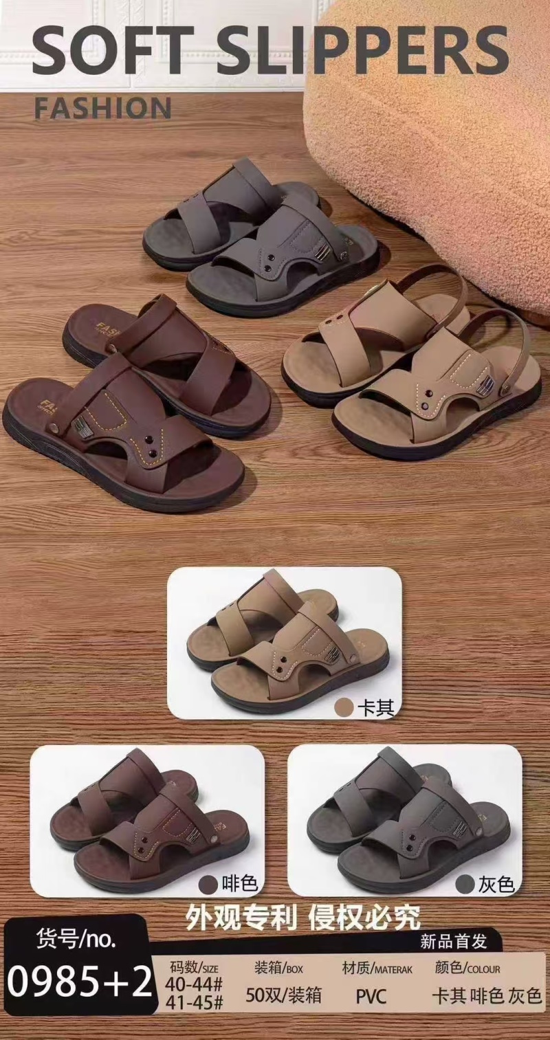 大量批发泰国乳胶凉拖鞋