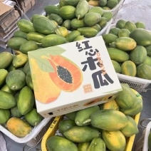 实现水果自由，从一颗红心木瓜开始。​​