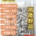2号牛杂包